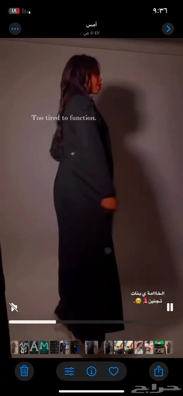 مودل عبايات 3