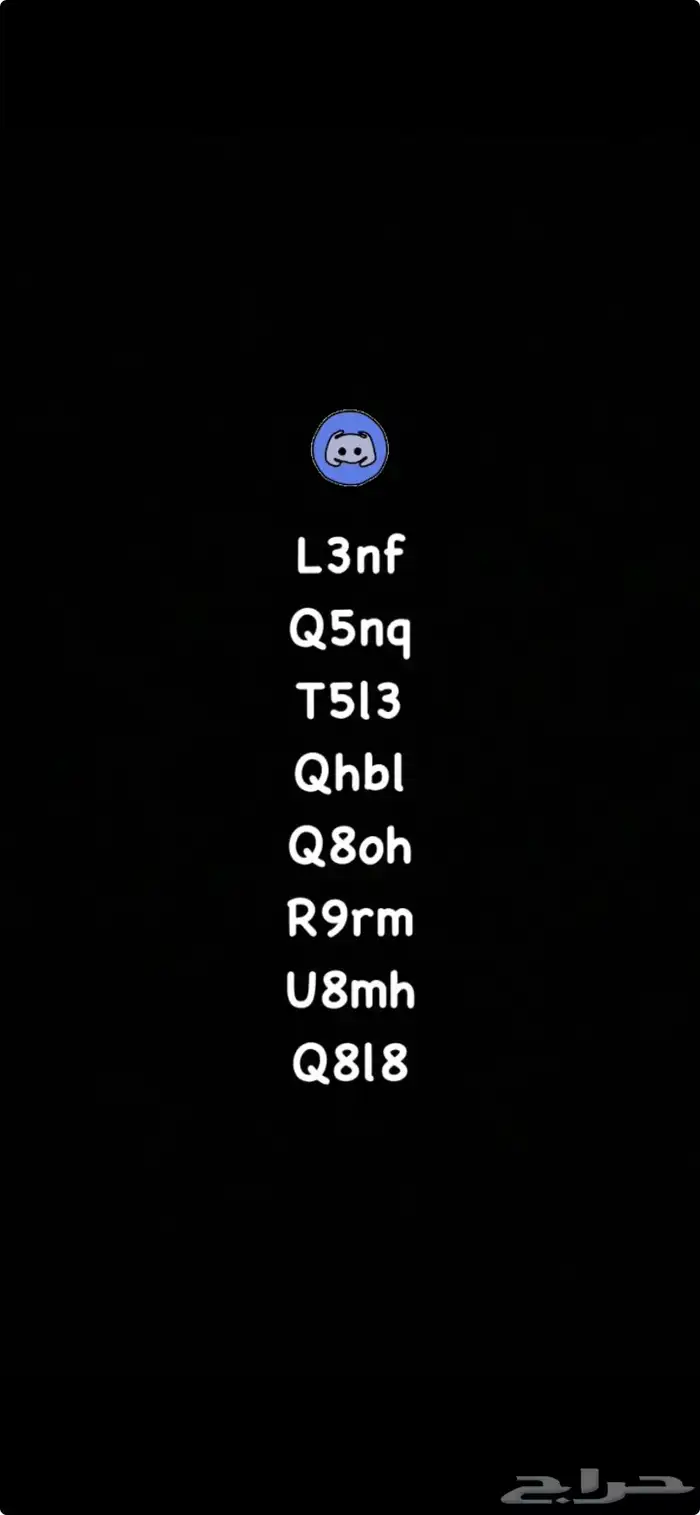 يوزرات دسكورد 0