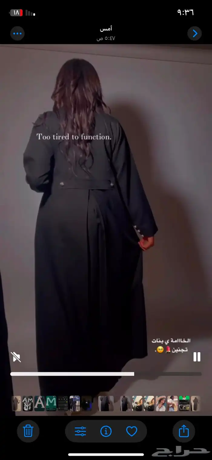 مودل عبايات 4