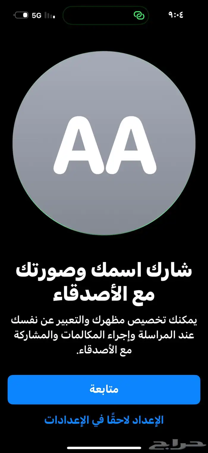 ونش مع الصندوق سته متر ونص 0