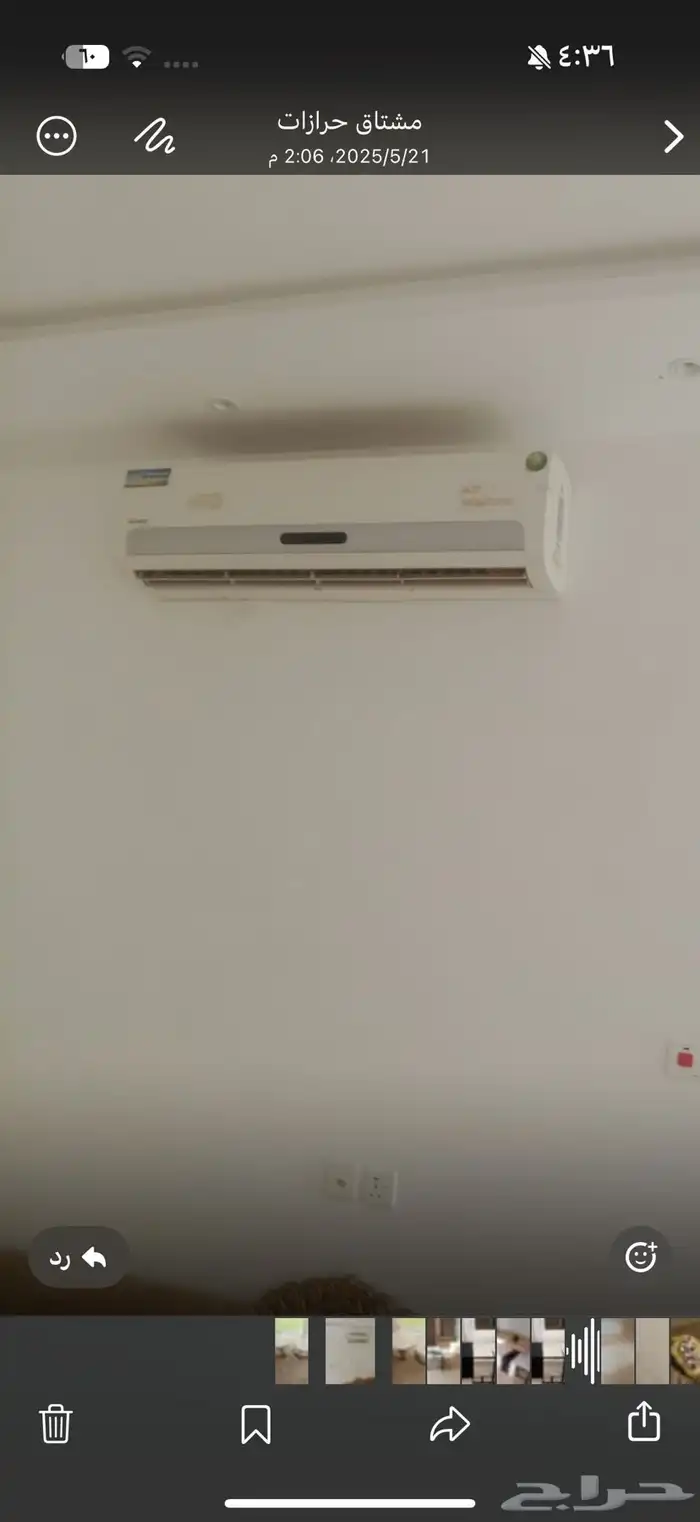 مكيف 36 يوجن ماشالله نضيف للبيع 0