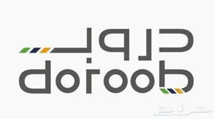 دورات دروب الموظفين في تعليم والصحه 0