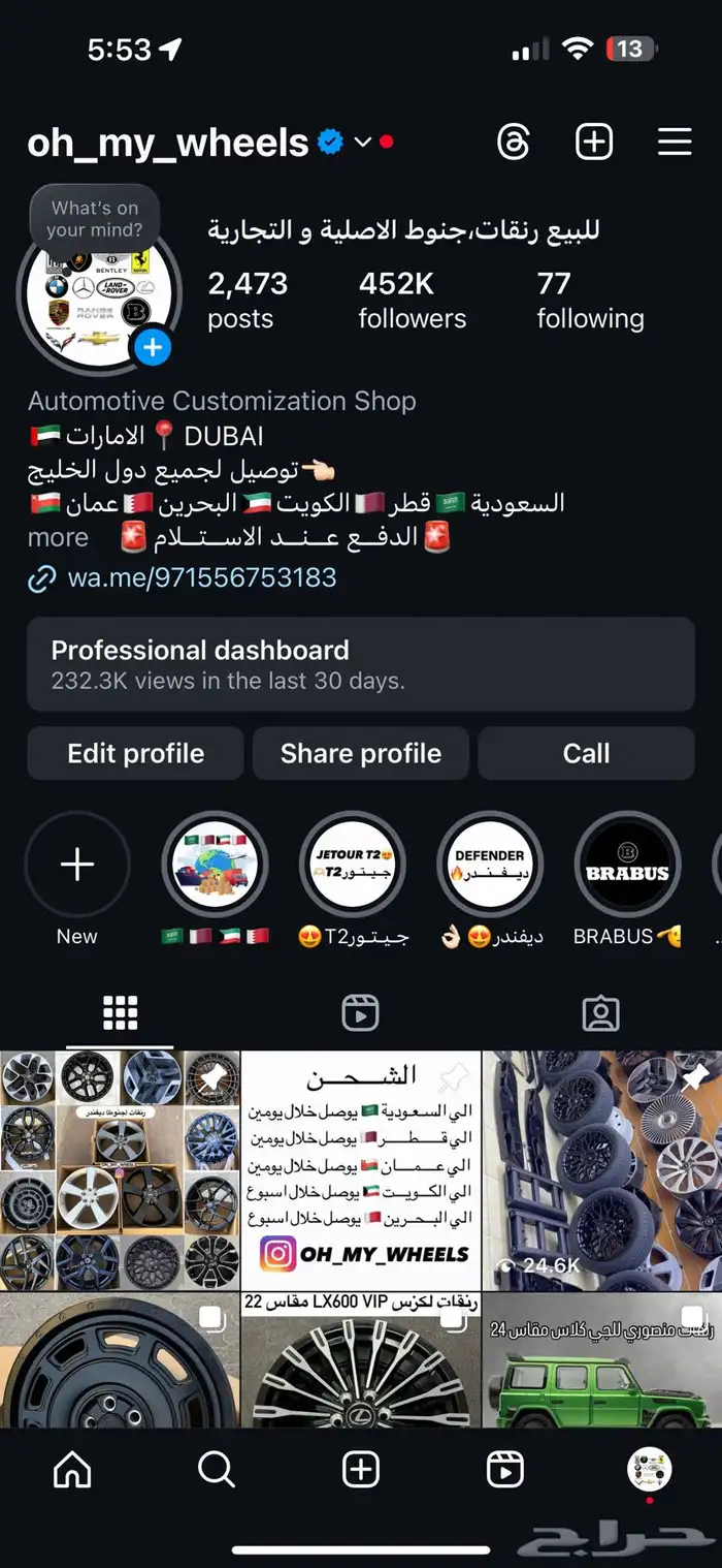 جنوط جيب لكزس LX600 VIP مقاس 22 موديل 2025 8