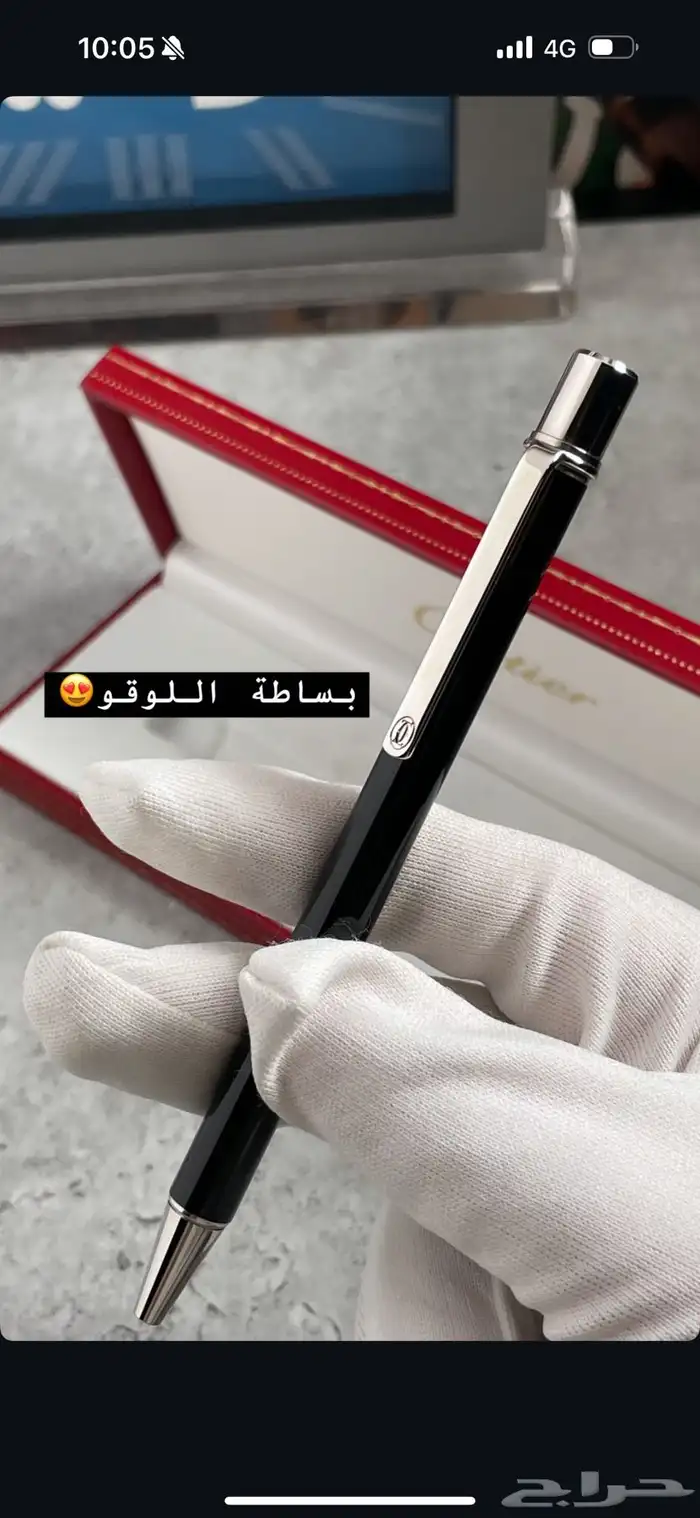 قلم موست من كارتيه 0