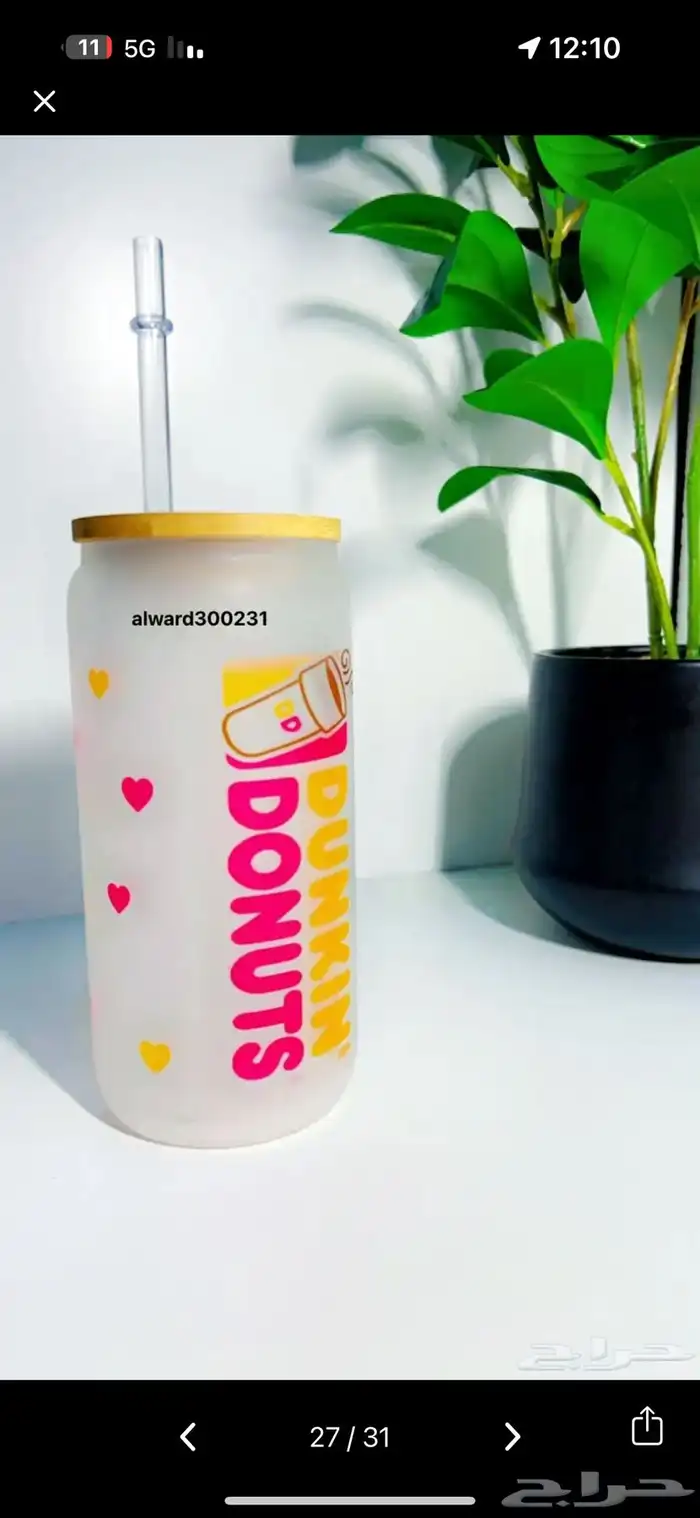 أكواب هدايا تخرج 30
