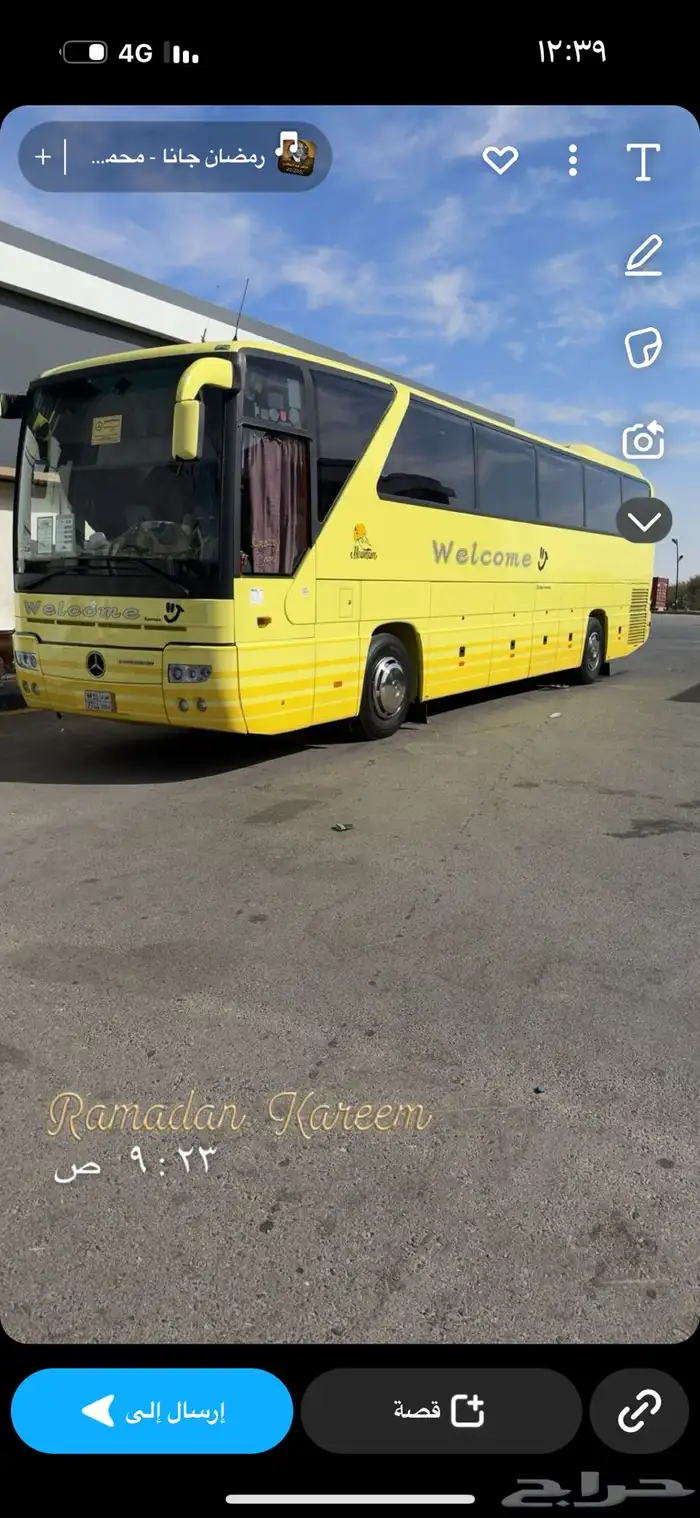 إيجار باصات 2
