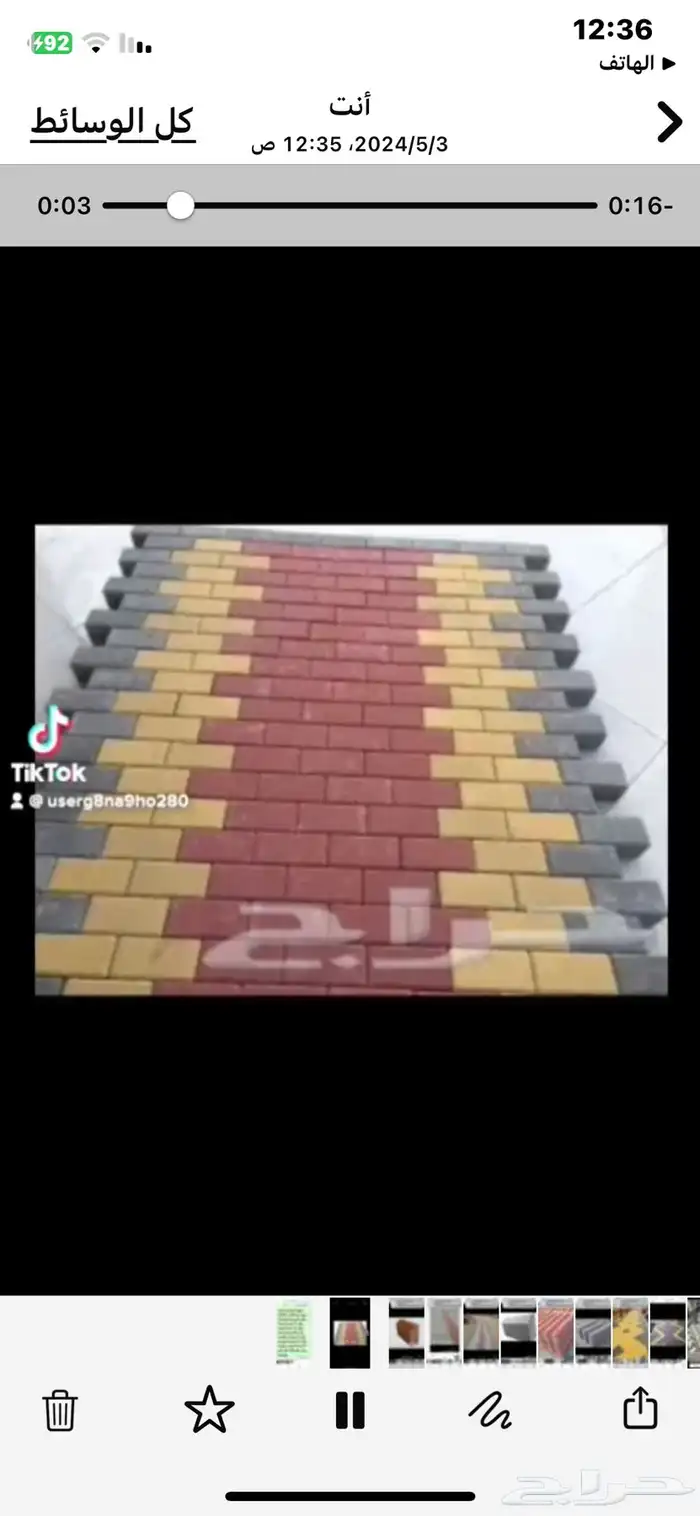 انترلوك ارخص الاسعار 8