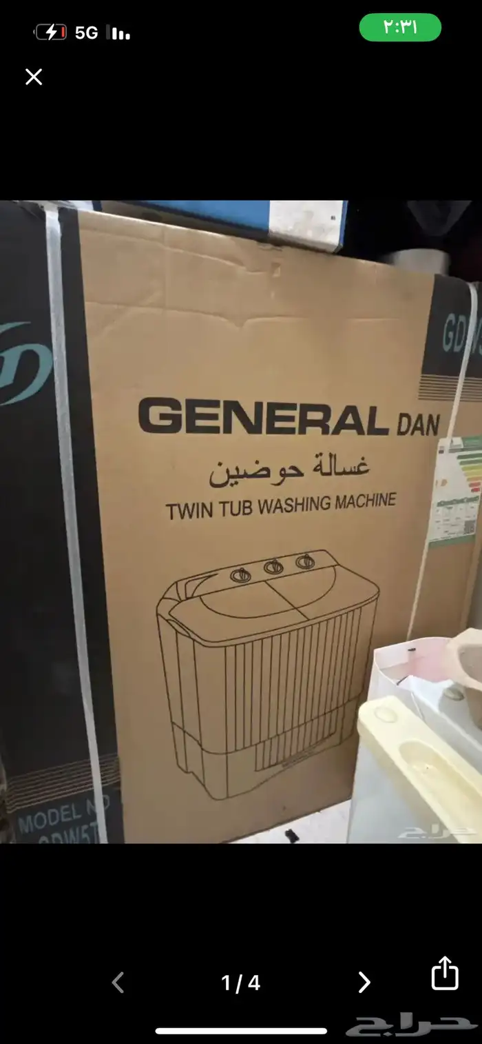 غساله حوضين 0