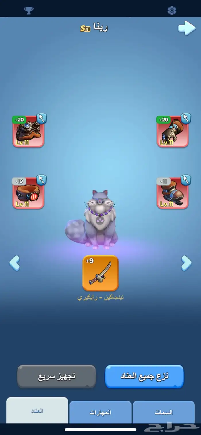 لعبة النجاه في الصقيع 16