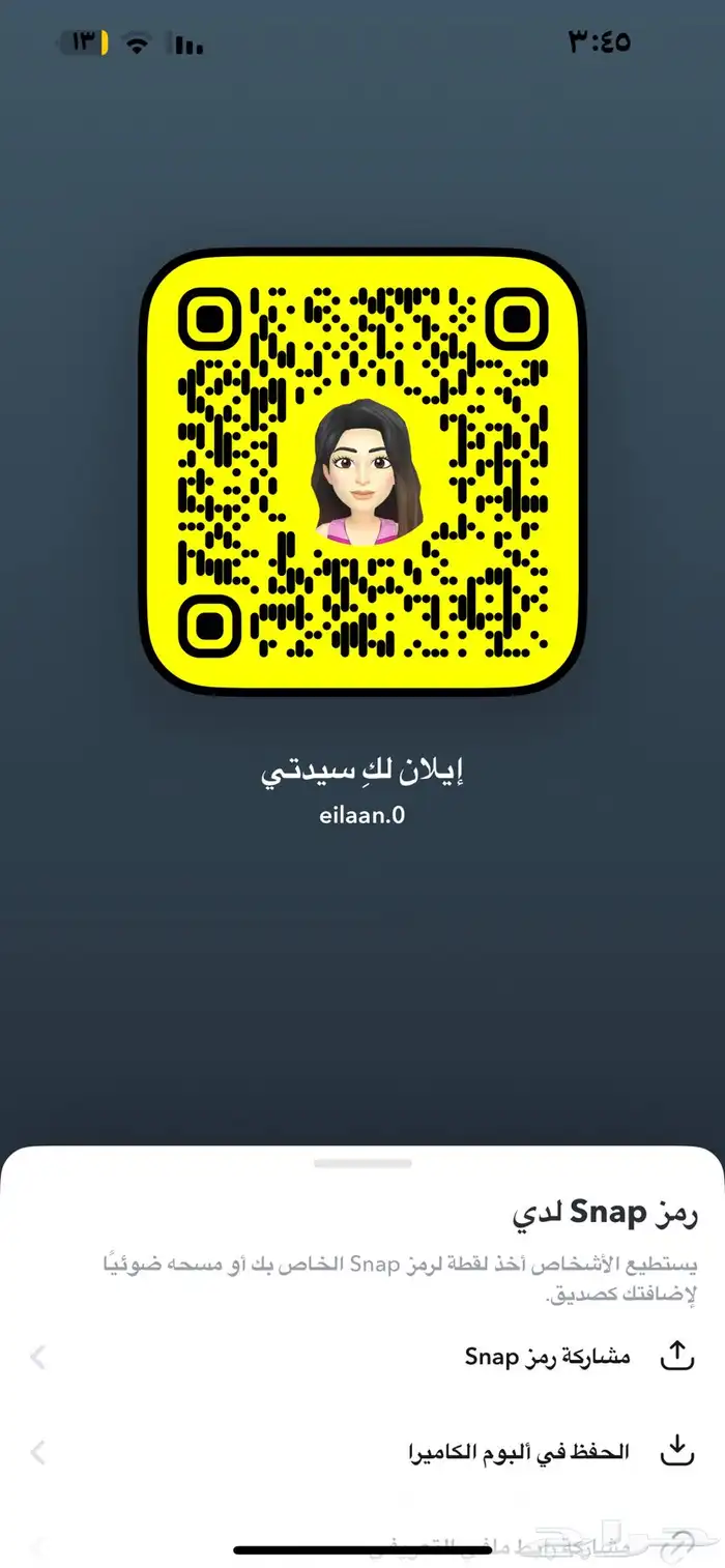 الجمال والاناقه هنا 25
