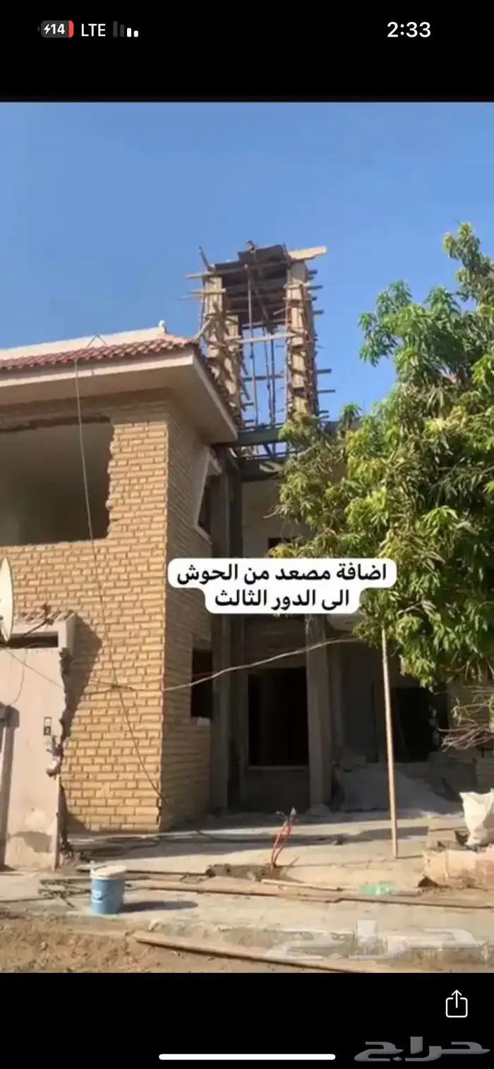 موسسه مصنفه ومعتمده في جده  ومكه 7