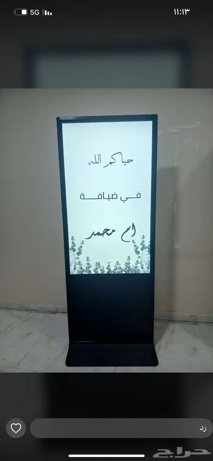 تاجير شاشات 1