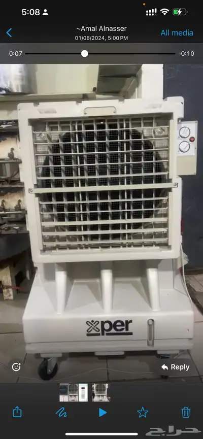 Air cooler for rental 1