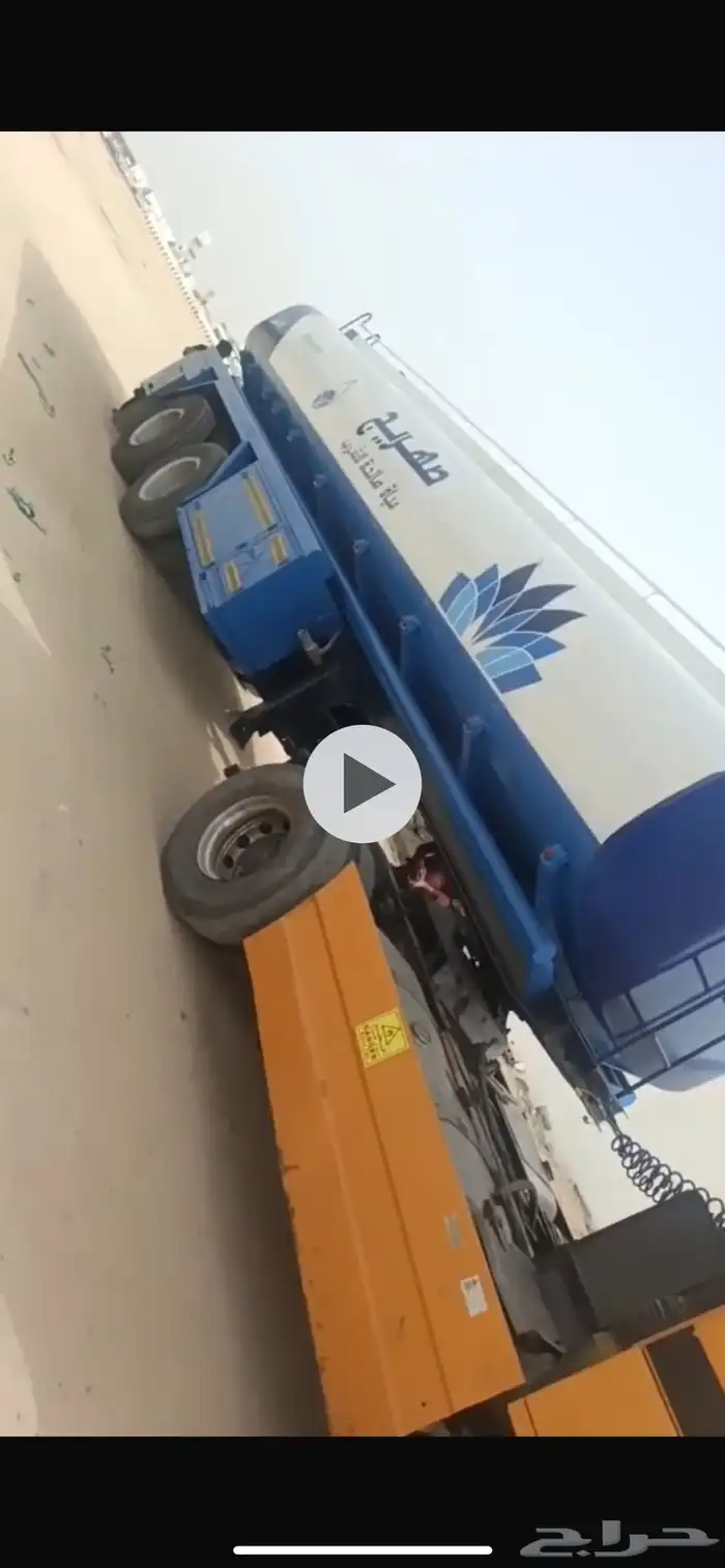 وايت ماء 19 طن و 30 طن في ابحر وحواليها تحليه سواكو توصيل 1