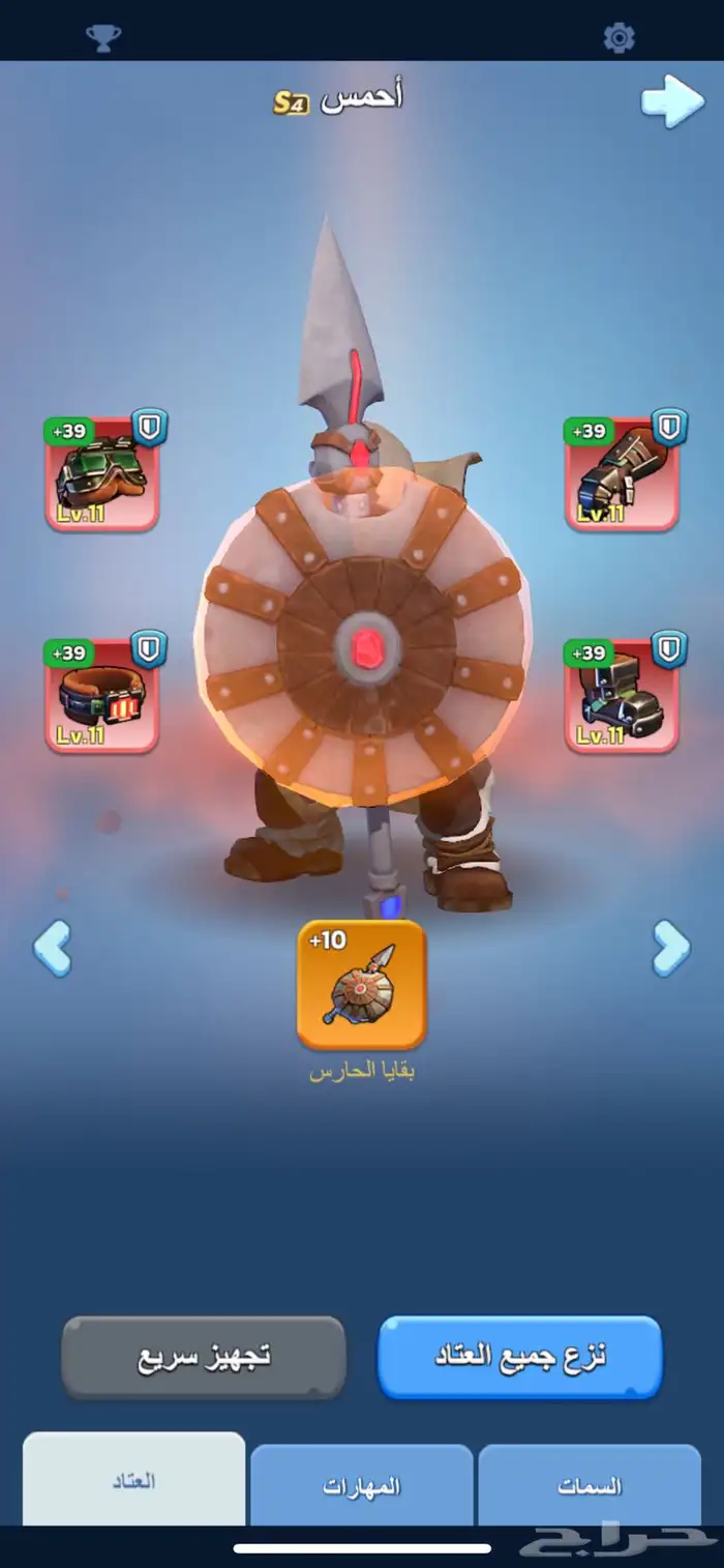 لعبة النجاه في الصقيع 14