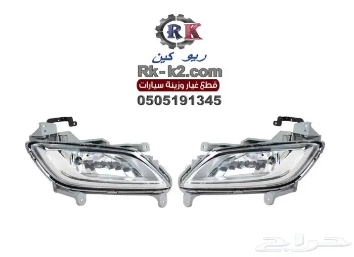 كشاف فوليستر 2011 - 2017 طقم 0