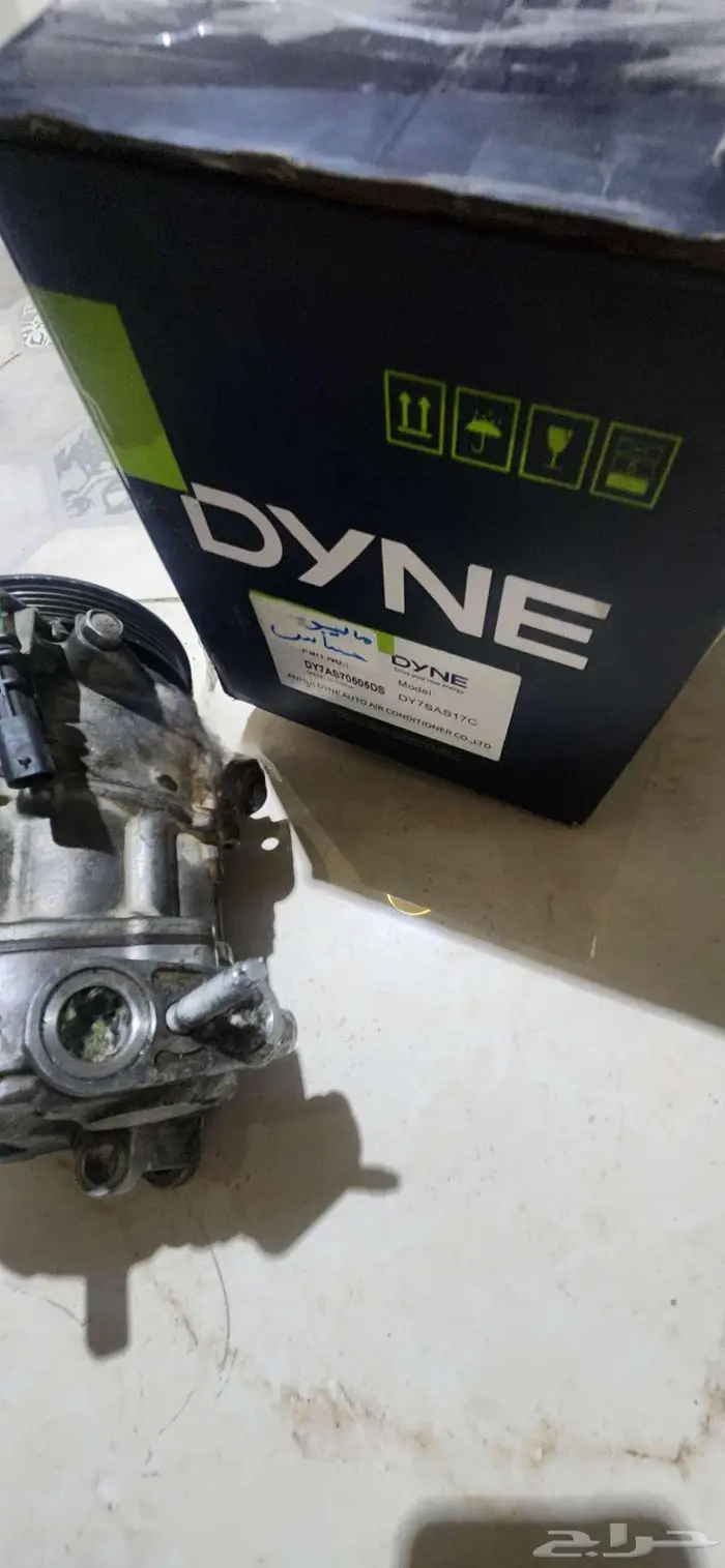 كمبروسر ماليبوcompressor malibu 0