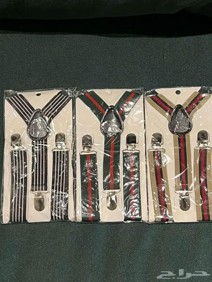 شيالات اطفال منوعة وممتازة 0