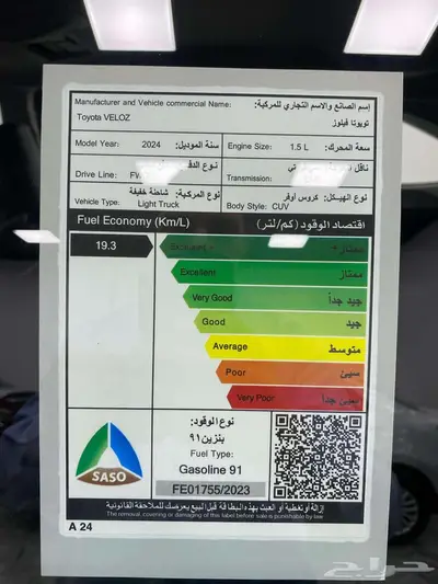 فيلوز GLX استاندر 2024 رمادي 9
