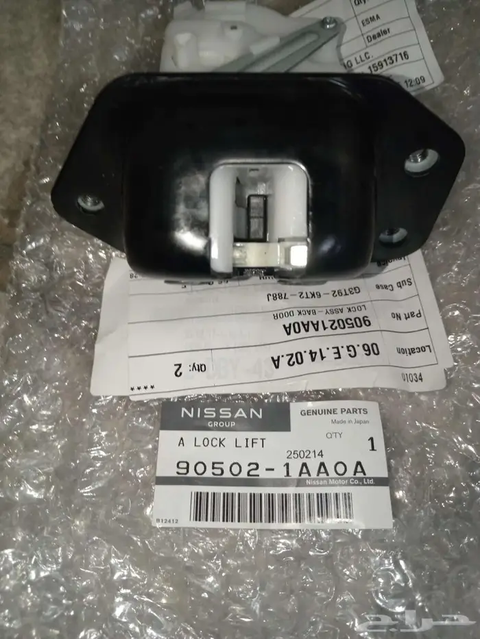 نيسان باثفندر 2