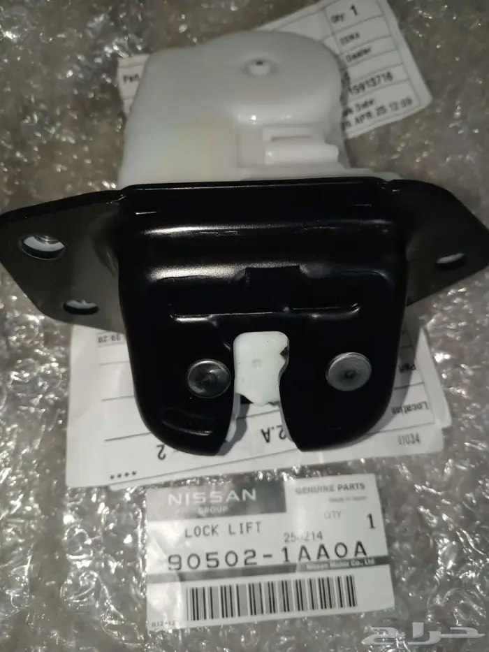 نيسان باثفندر 1