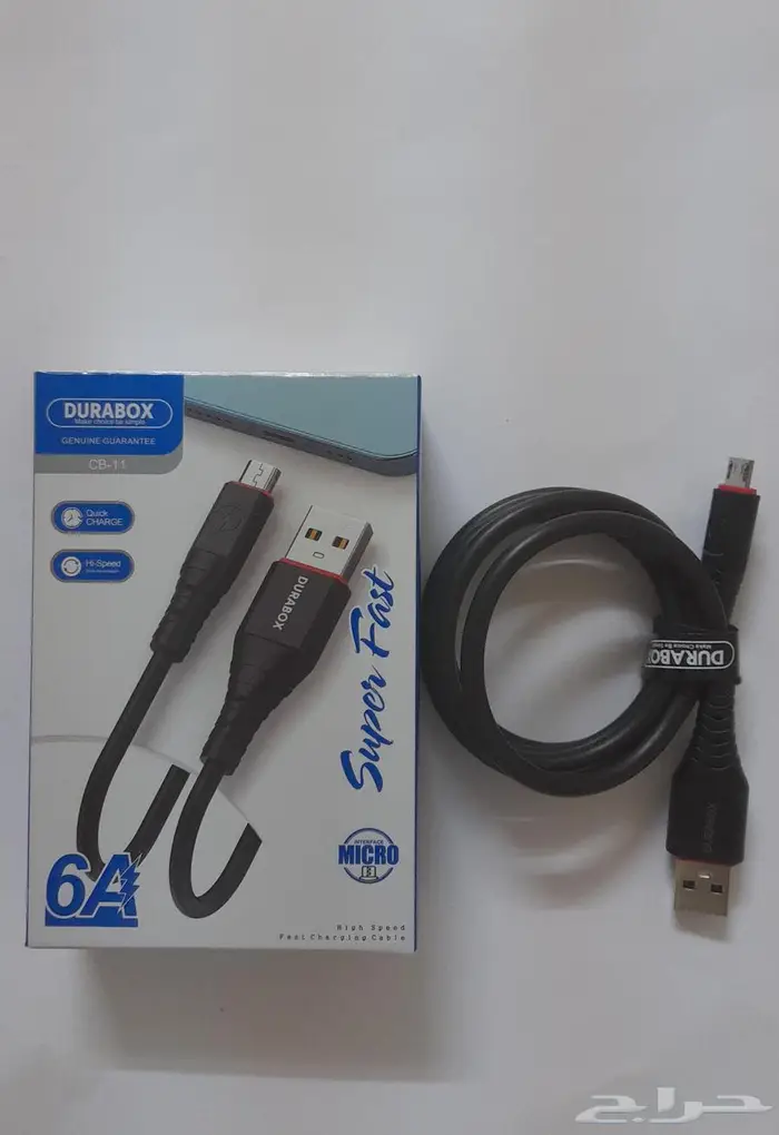شواحن جوالات السعر 5 ريال 4
