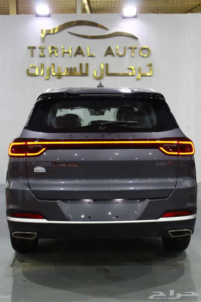شيري تيجو 7 برو ماكس كمفورت موديل 2024 تحطيم سعر عرض خااص 1