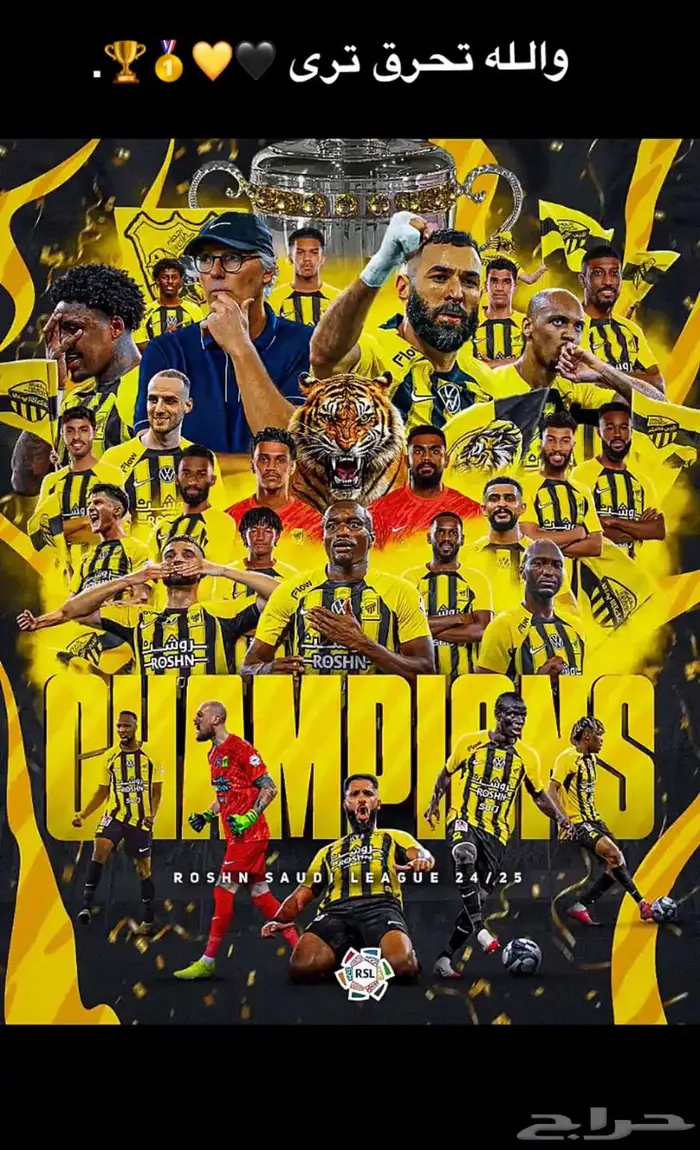 تذاكر مباراة الاتحاد وضمك 0