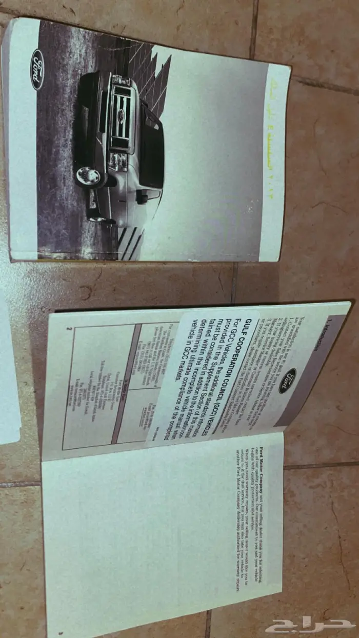 كتالوج فان فورد E350 2013 2