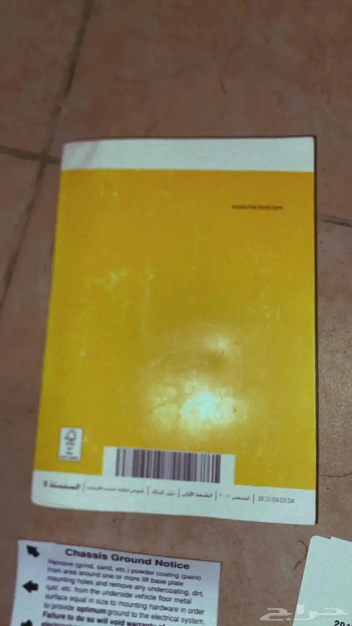 كتالوج فان فورد E350 2013 3