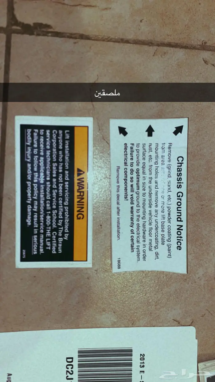 كتالوج فان فورد E350 2013 1