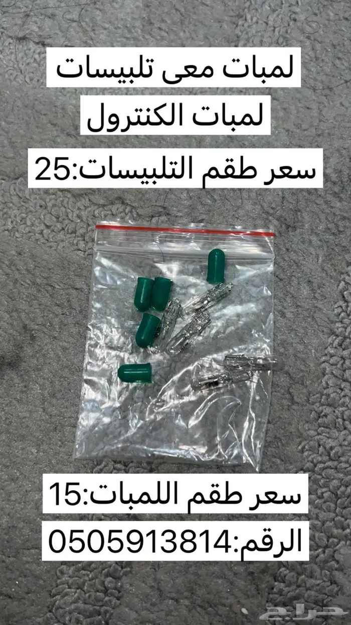 كامري 28