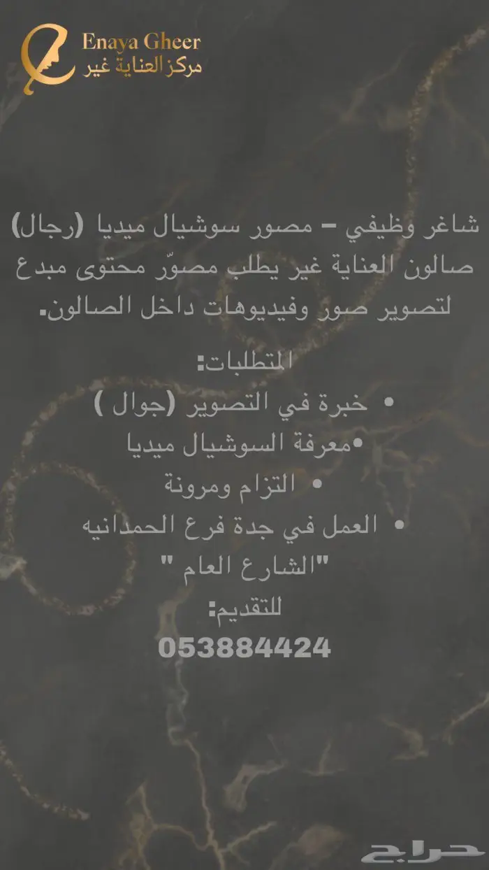 سوشال ميديا 0