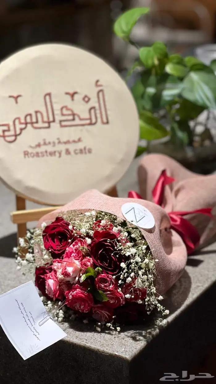 ورد وهدايا جاهزه تنسيق وتوصيله وطاولات تاجير وستاندات 11