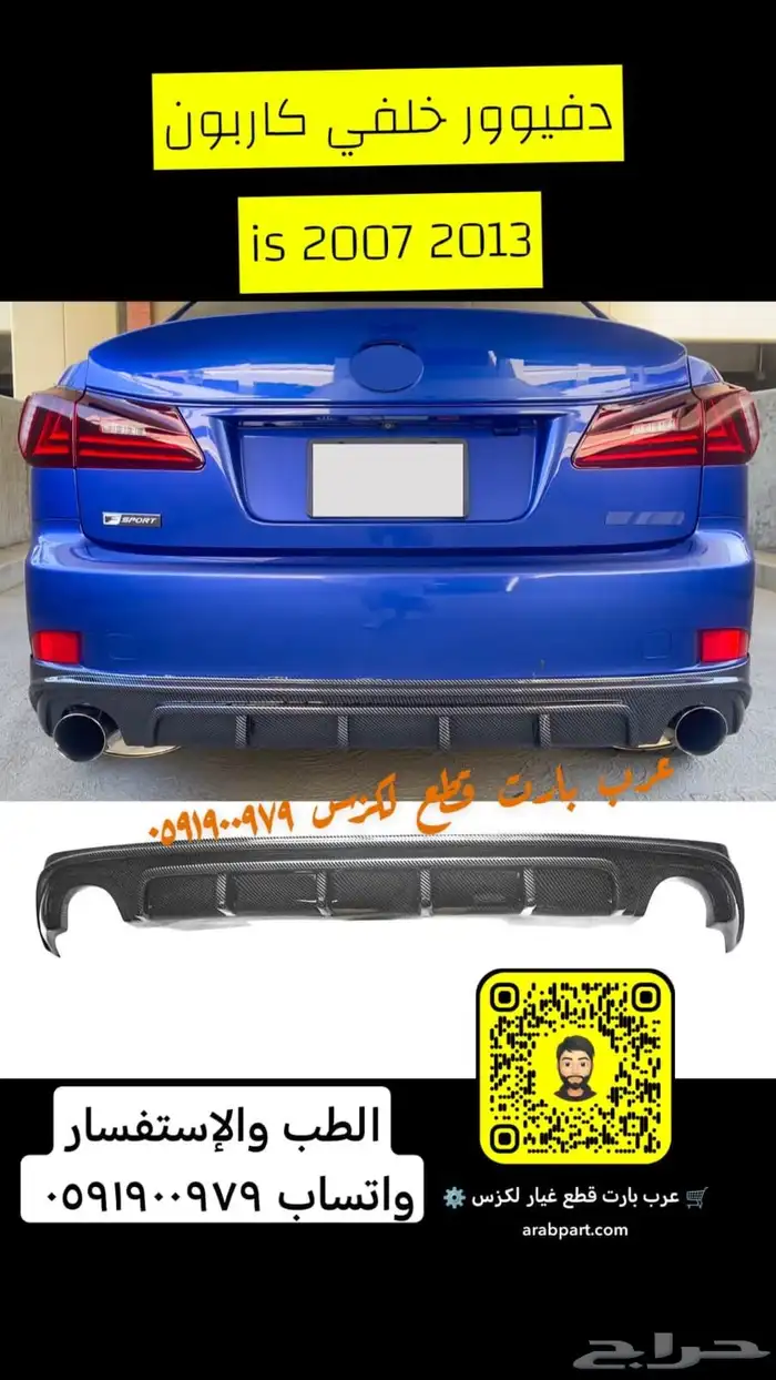 اسطب خلفي ركن يمين اصلي وكالة لكزس ال اكس LX 2012-2015 8