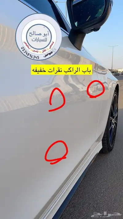 فحص وكشف على السيارات في جميع مناطق القصيم قبل الشراء 8