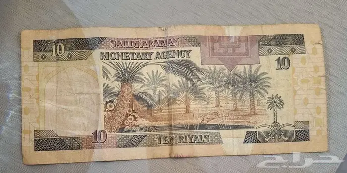 عشرة قديمة البيع 1