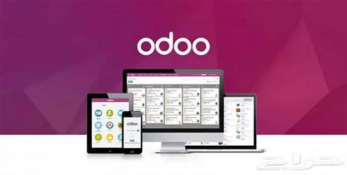 Odoo برنامج محاسبي ERP 0