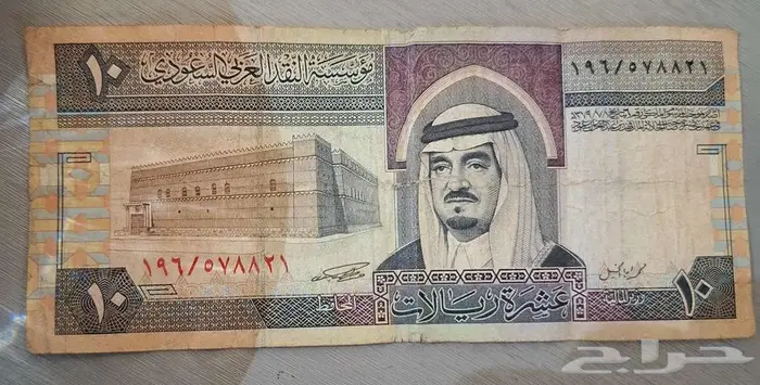 عشرة قديمة البيع 0