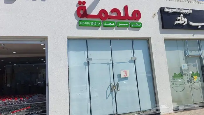 ستاير واجهات 9