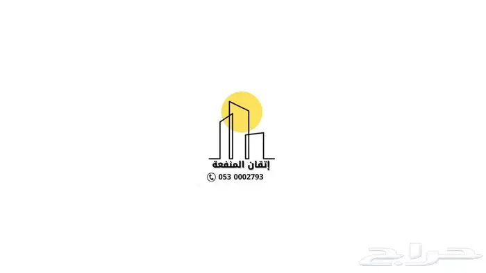 عروض التسويق العقاري 0