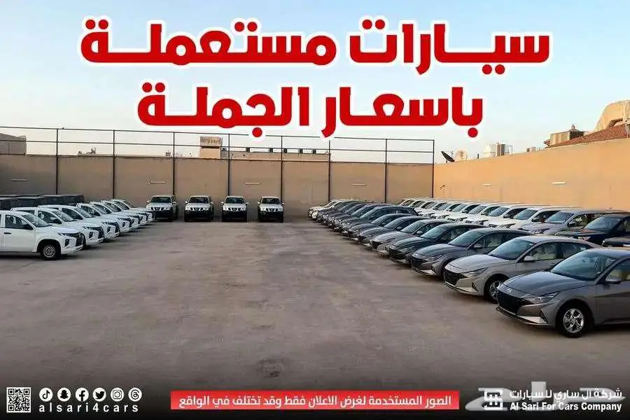مجموعه سيارات نيسان إكستيرا مستعملة بأسعار الجملة 0
