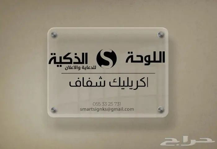 لوحات محلات احرف بارزة 7