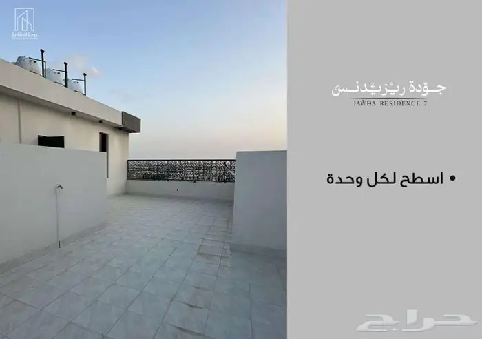 ادوار ملكيه دره المحالة 4