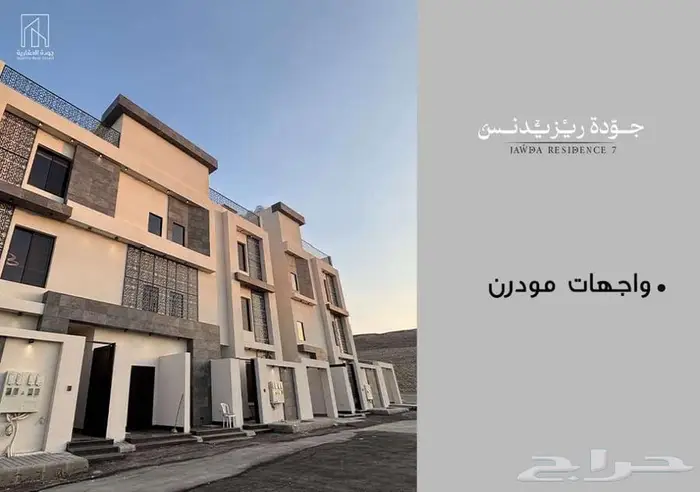 ادوار ملكيه دره المحالة 5