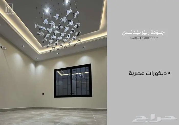 ادوار ملكيه دره المحالة 3