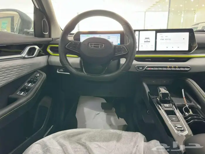 جيلى كولراى نص فل 2025 6