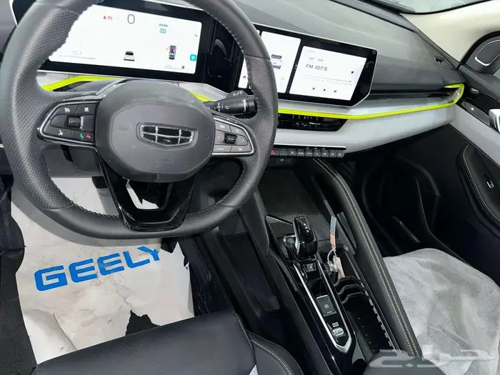 جيلى كولراى نص فل 2025 7