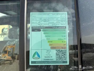جيتور T2 لاكجري 2025 جميع الالوان ( عروض كاش وتمويل) 4
