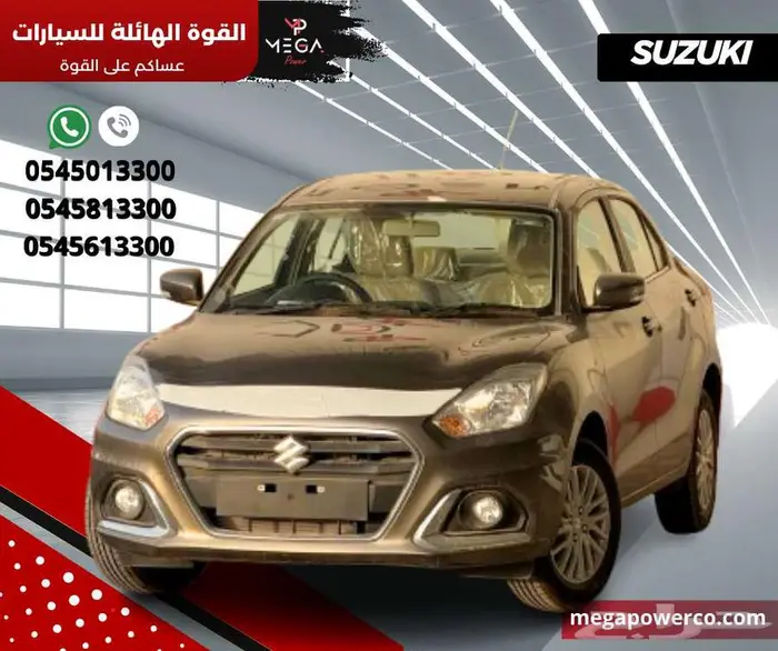 سوزوكي ديزاير 2025 أقساط متاحة- فل كامل 0